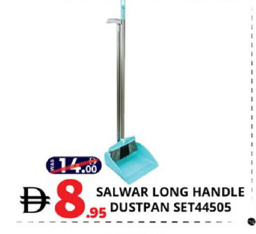 available at EXPRESS AL MADEENA HYPERMARKET LLC in UAE - Abu Dhabi