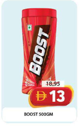 available at Grand Hyper Market in UAE - Dubai