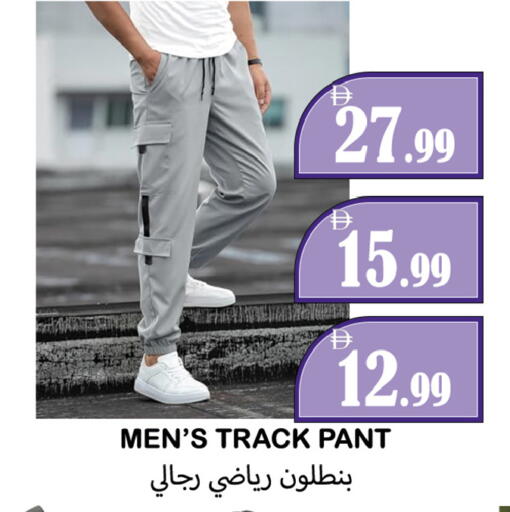 available at Souk Al Mubarak Hypermarket in UAE - Sharjah / Ajman