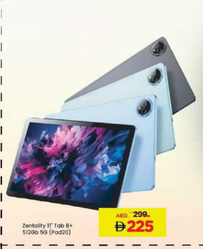 available at مارك & سيف in الإمارات العربية المتحدة , الامارات - دبي