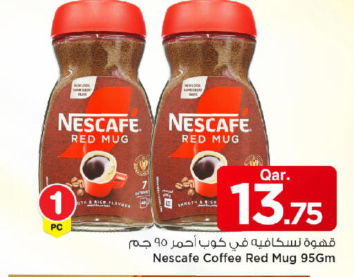 available at مارك & سيف in قطر - الخور