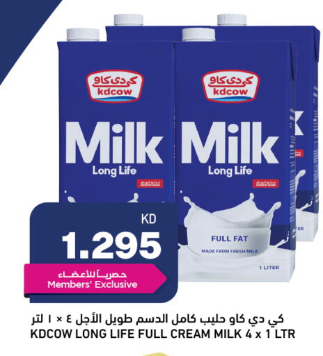 available at أونكوست in الكويت - محافظة الأحمدي