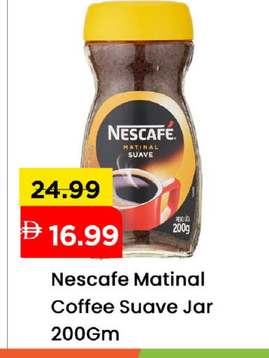 available at مارك & سيف in الإمارات العربية المتحدة , الامارات - الشارقة / عجمان