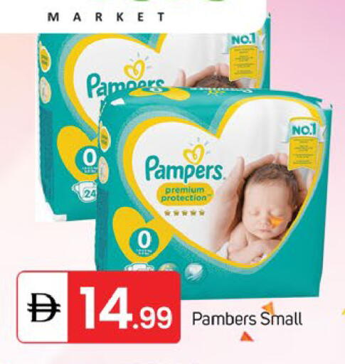 available at سوق طلال in الإمارات العربية المتحدة , الامارات - الشارقة / عجمان