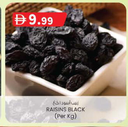 available at Safa Express Supermarket in UAE - Abu Dhabi
