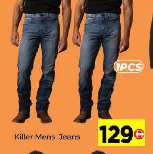 available at ايكو مول & ايكو هايبرماركت in الإمارات العربية المتحدة , الامارات - دبي