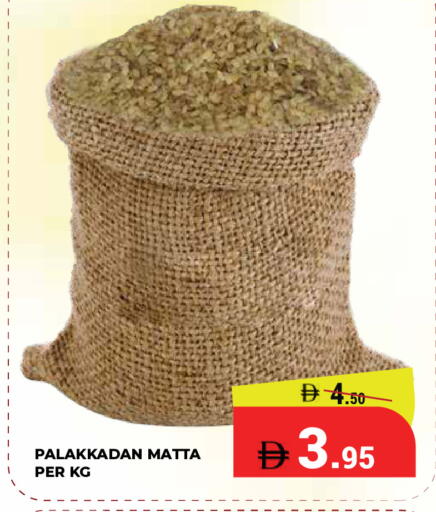 available at Kerala Hypermarket in UAE - Ras al Khaimah