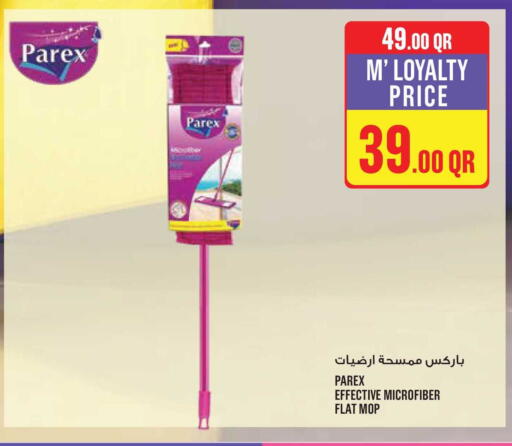 available at مونوبريكس in قطر - أم صلال