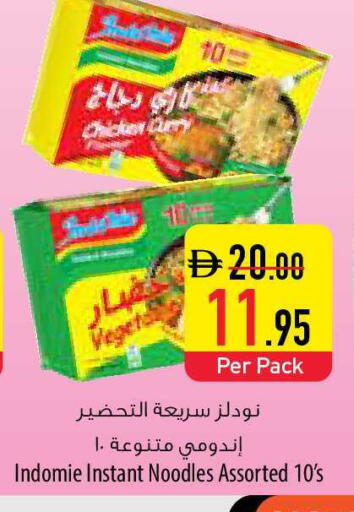 available at Safeer Market in UAE - Ras al Khaimah