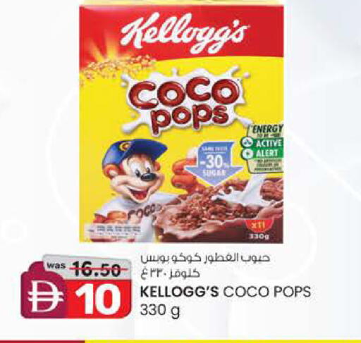 available at Al Safa in UAE - Al Ain