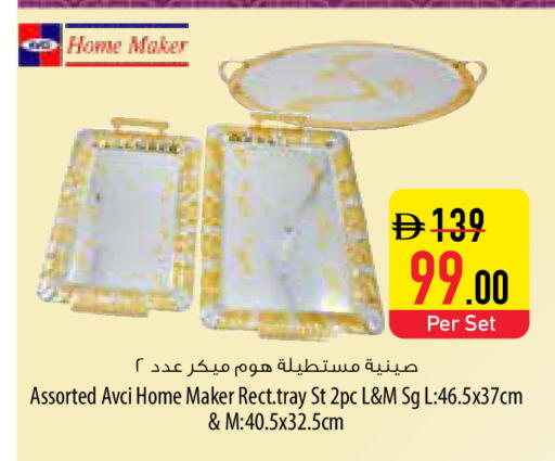 available at Safeer Market in UAE - Abu Dhabi