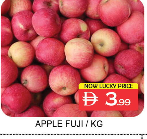 Apple available at Lucky Center in UAE - Sharjah / Ajman