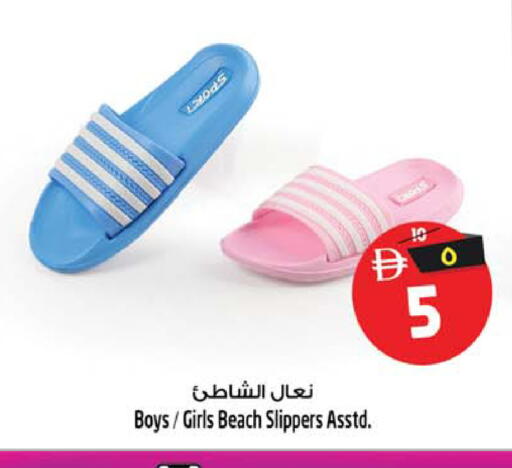 available at Safari Hypermarket  in UAE - Dubai