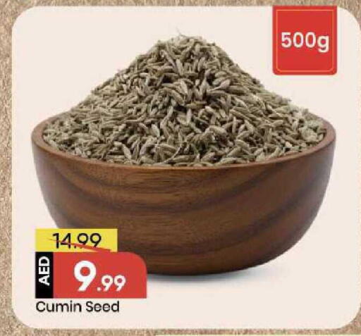 Cumin available at مارك & سيف in الإمارات العربية المتحدة , الامارات - الشارقة / عجمان