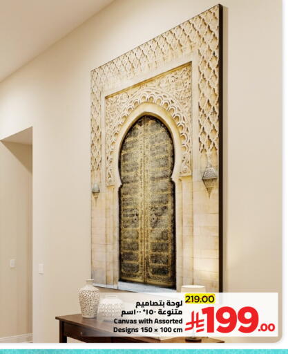 available at Wahj Mart in KSA, Saudi Arabia, Saudi - Jeddah