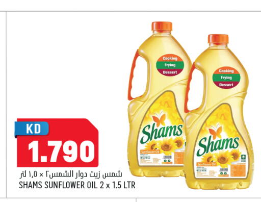 available at Oncost in Kuwait - Jahra Governorate