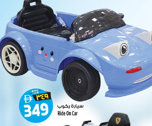 available at Safari Hypermarket  in UAE - Dubai