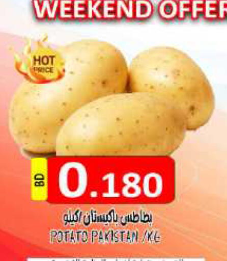 Potato from Pakistan available at مجموعة حسن محمود in البحرين