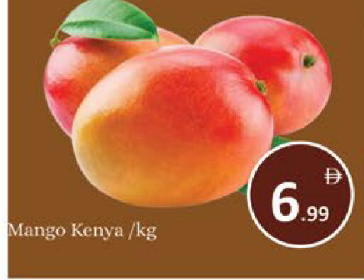 Mango from Kenya available at ايكو مول & ايكو هايبرماركت in الإمارات العربية المتحدة , الامارات - ٱلْعَيْن‎