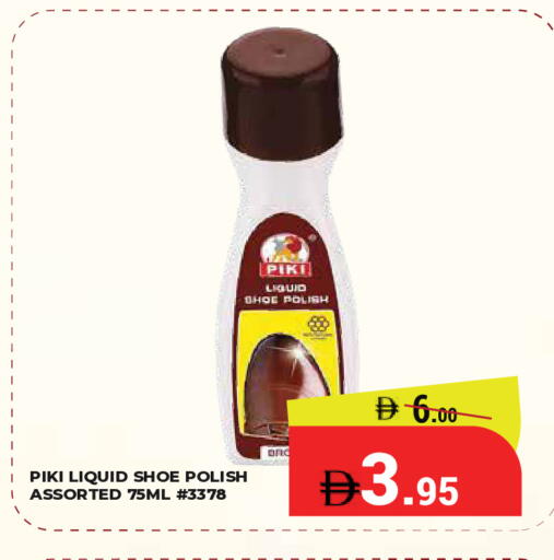 available at Kerala Hypermarket in UAE - Ras al Khaimah