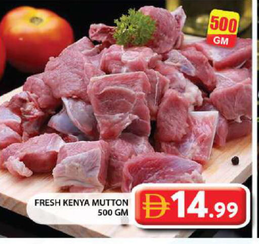 available at Grand Hyper Market in UAE - Abu Dhabi