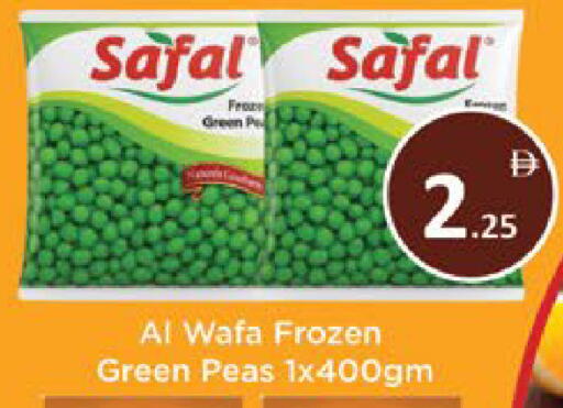 Peas available at AIKO Mall and AIKO Hypermarket in UAE - Al Ain