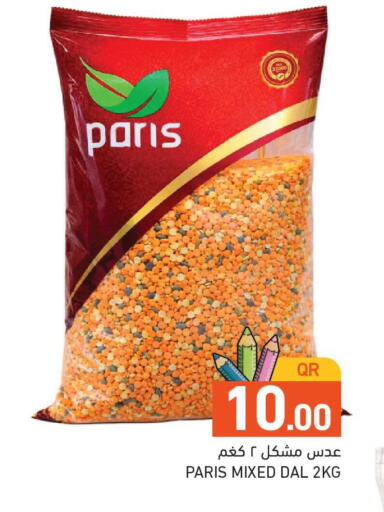 available at أسواق رامز in قطر - الخور