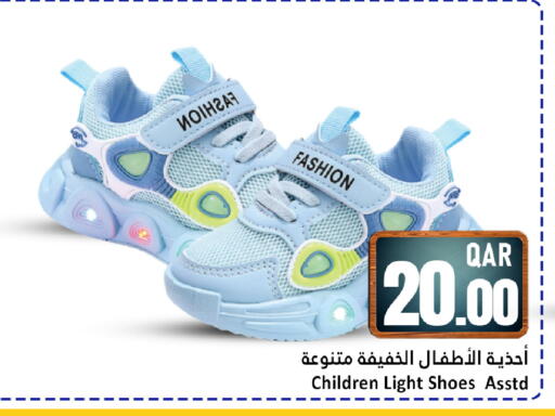 available at دانة هايبرماركت in قطر - الشحانية