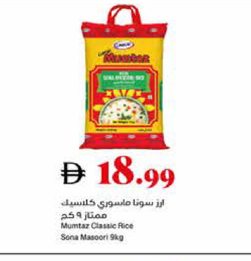 available at Trolleys Supermarket in UAE - Dubai