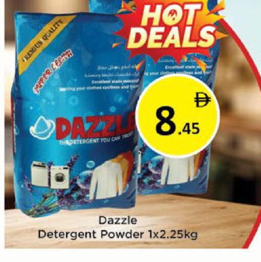 available at AIKO Mall and AIKO Hypermarket in UAE - Al Ain