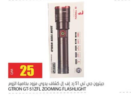 available at Grand Hypermarket in Qatar - Al-Shahaniya