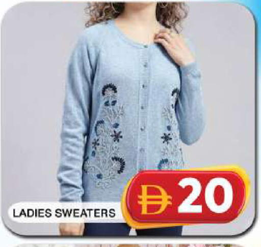 available at Grand Hyper Market in UAE - Dubai