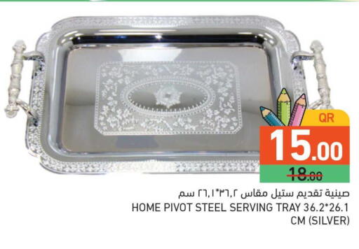 available at Aswaq Ramez in Qatar - Al Daayen