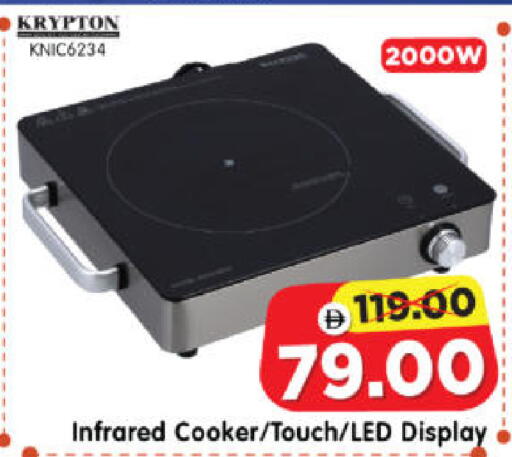 available at Al Madina Hypermarket in UAE - Abu Dhabi