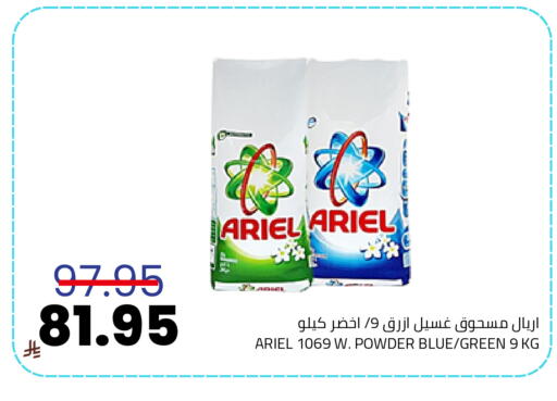 available at Astra Markets in KSA, Saudi Arabia, Saudi - Tabuk