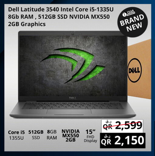 available at Prestige Computers in Qatar - Al Shamal