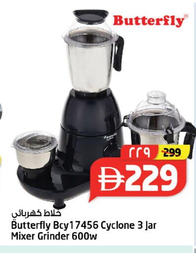 available at سفاري هايبر ماركت in الإمارات العربية المتحدة , الامارات - رَأْس ٱلْخَيْمَة