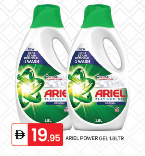 available at سوق طلال in الإمارات العربية المتحدة , الامارات - دبي