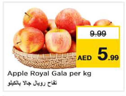 Apple available at Nesto Hypermarket in UAE - Abu Dhabi
