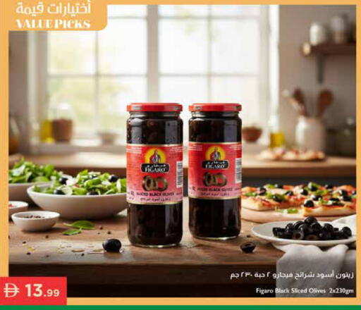 available at إسطنبول سوبرماركت in الإمارات العربية المتحدة , الامارات - رَأْس ٱلْخَيْمَة