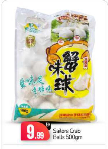 available at BIGmart in UAE - Abu Dhabi