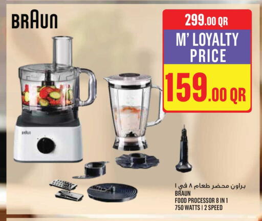 available at مونوبريكس in قطر - أم صلال