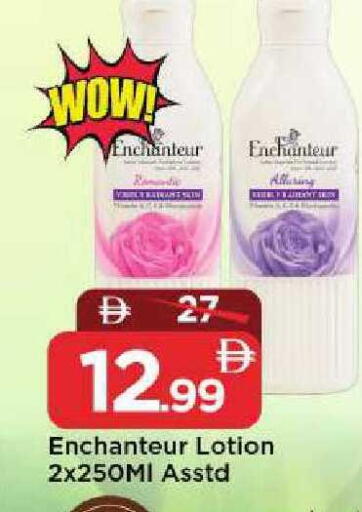 available at مارك & سيف in الإمارات العربية المتحدة , الامارات - الشارقة / عجمان