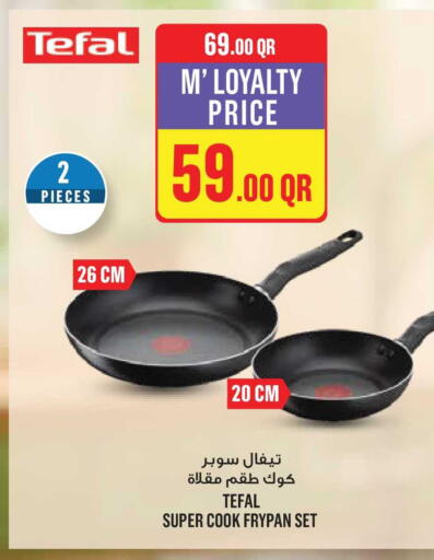 available at مونوبريكس in قطر - الشمال