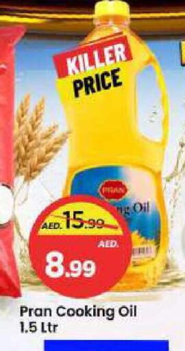 available at مارك & سيف in الإمارات العربية المتحدة , الامارات - الشارقة / عجمان