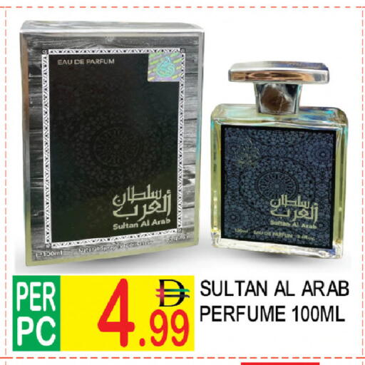 available at Dream Land in UAE - Dubai