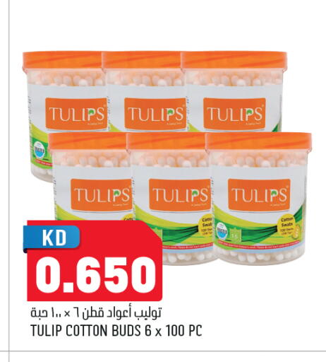 available at Oncost in Kuwait - Ahmadi Governorate