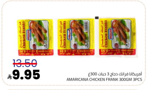 available at أسواق أسترا in مملكة العربية السعودية, السعودية, سعودية - تبوك