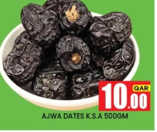 available at نيو ستوب اند شوب @فريج بن عمران in قطر - الريان