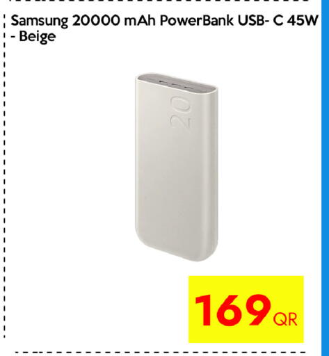 available at سيل بلاينت للهواتف in قطر - الشمال